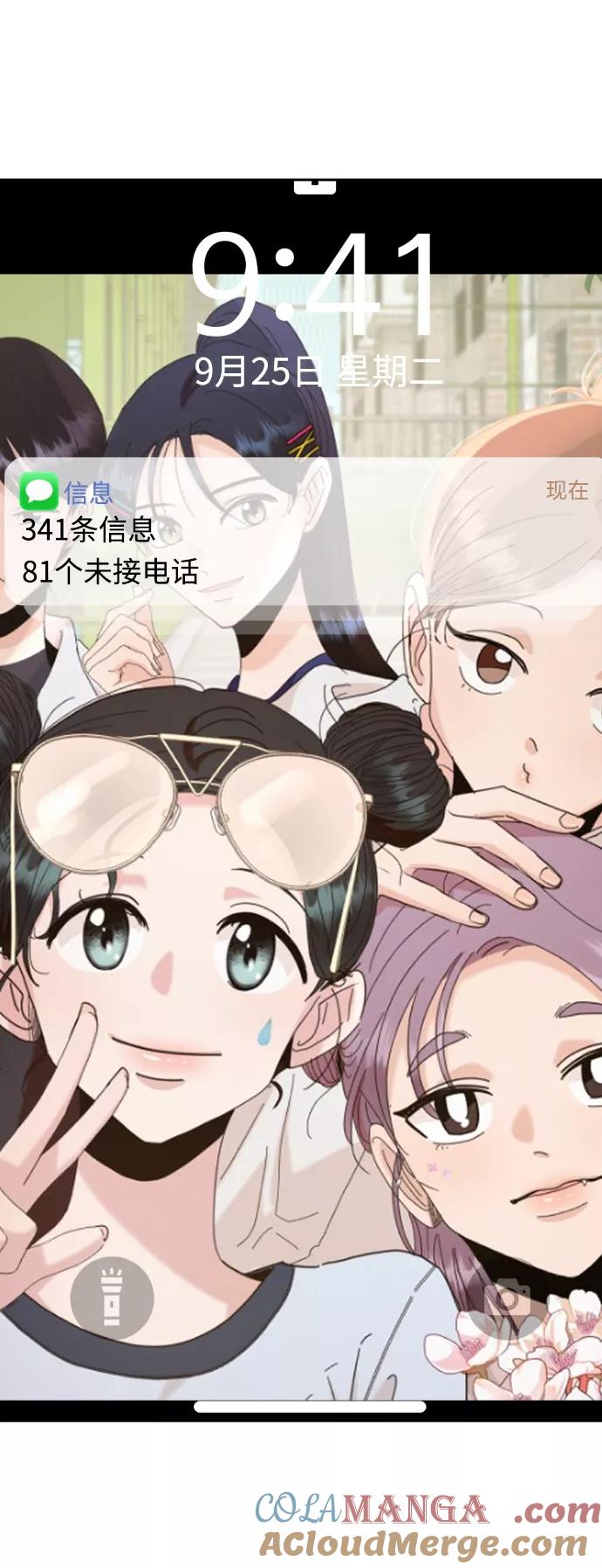 《金字塔游戏》[外传 第2话] 同学聚会（上） 第64页