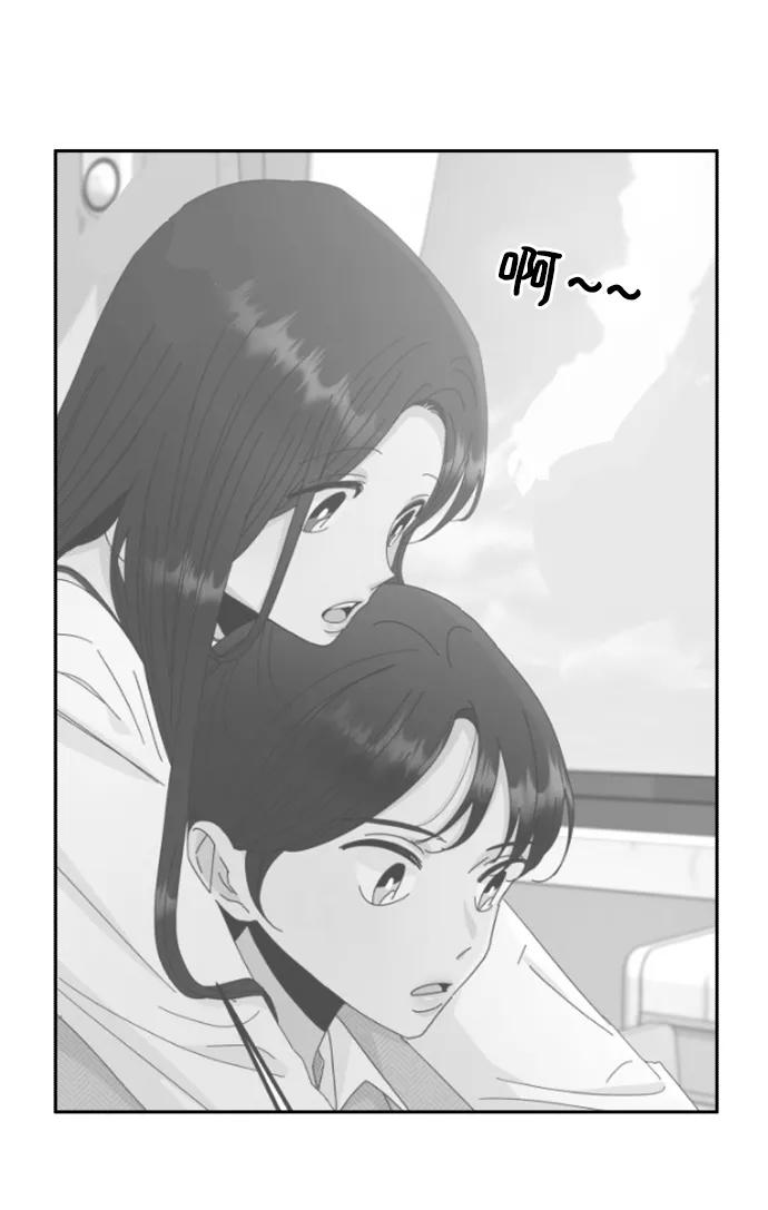 《金字塔游戏》[外传 第2话] 同学聚会（上） 第68页
