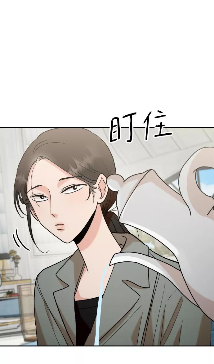 《金字塔游戏》[外传 第3话] 同学聚会（下） 第31页