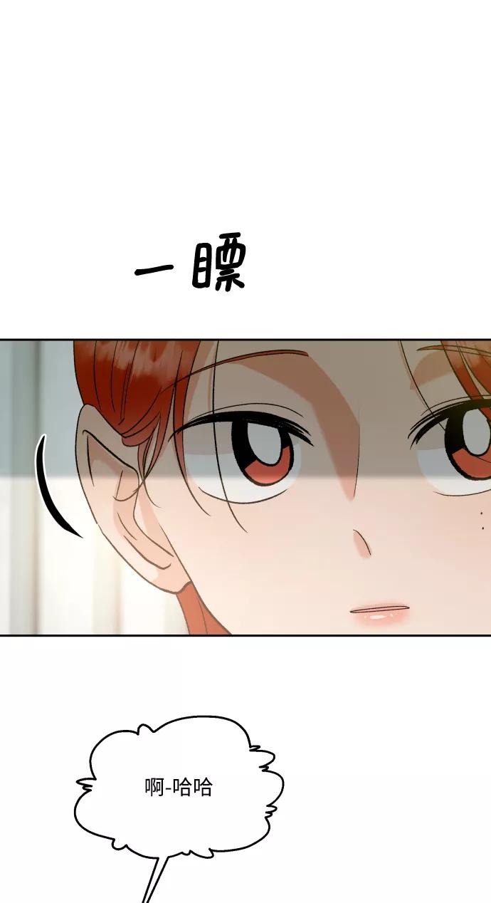 《金字塔游戏》[外传 第3话] 同学聚会（下） 第11页