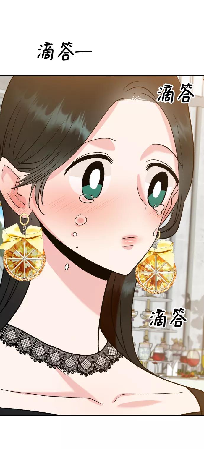 《金字塔游戏》[外传 第3话] 同学聚会（下） 第100页