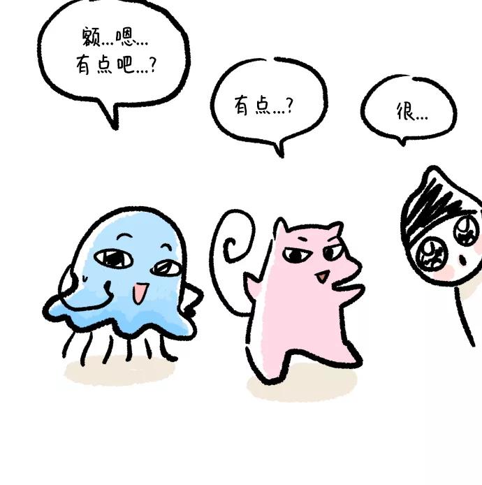 《金字塔游戏》后记 第32页