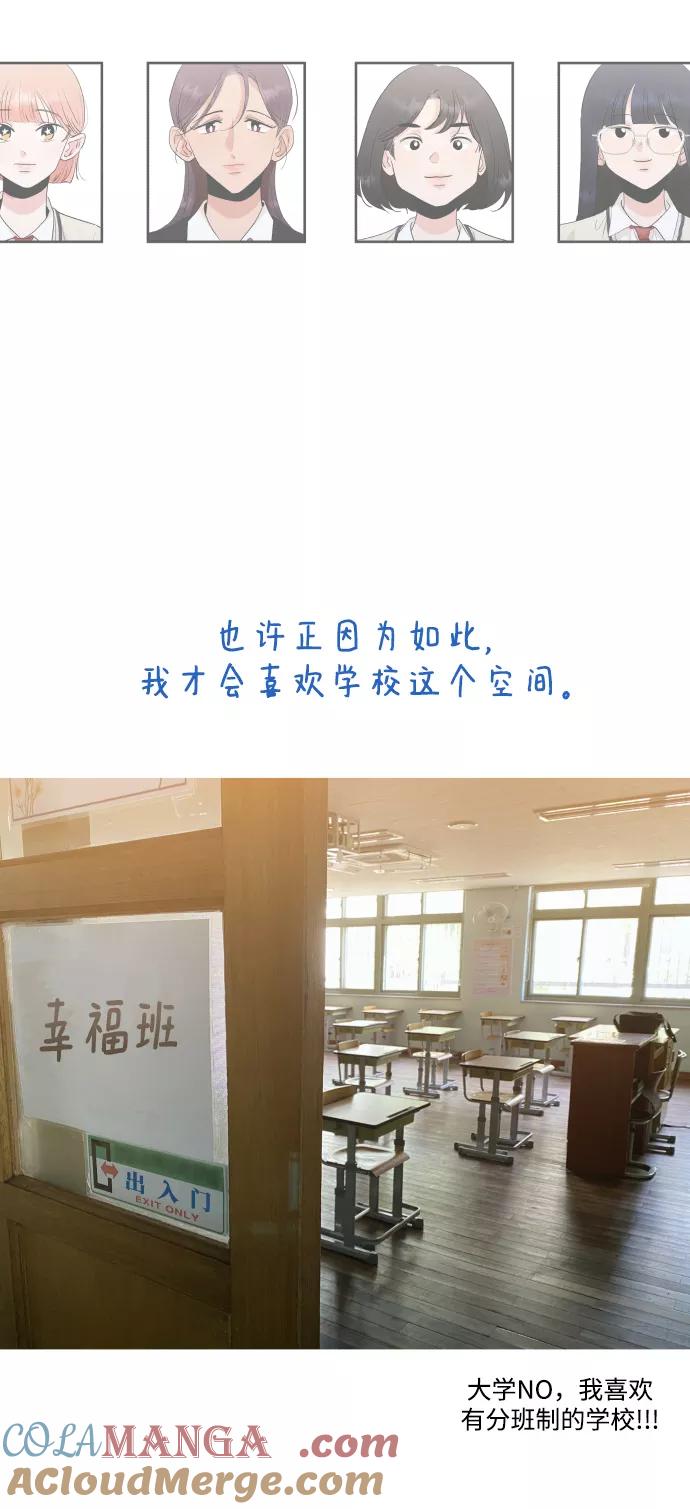 《金字塔游戏》后记 第43页