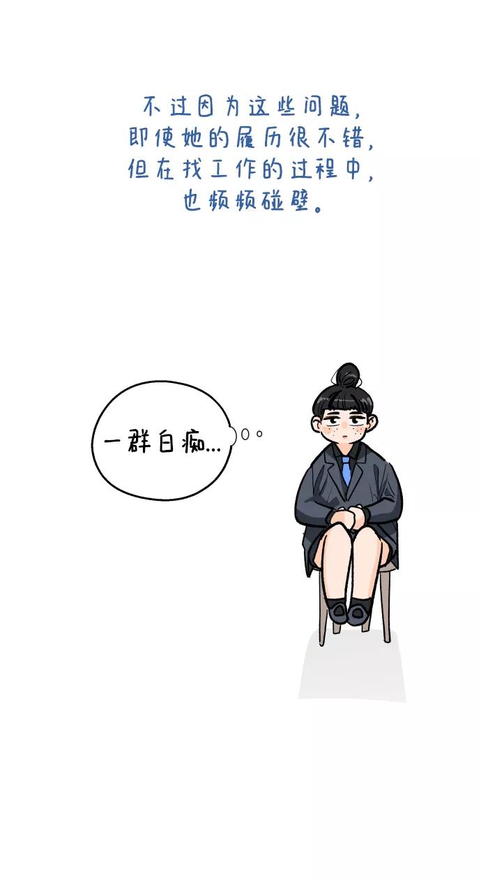 《金字塔游戏》后记 第39页