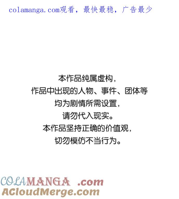 《金字塔游戏》后记 第1页