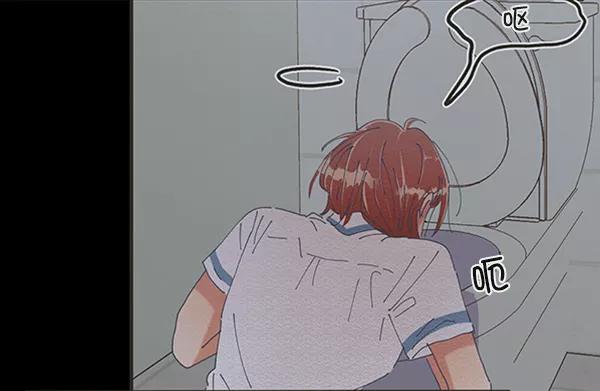 《金字塔游戏》[第10话] 无力感 第79页