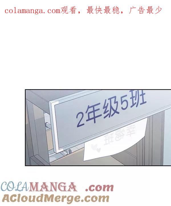 《金字塔游戏》[第10话] 无力感 第1页
