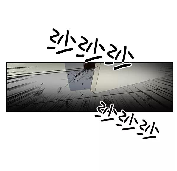 《金字塔游戏》[第10话] 无力感 第24页