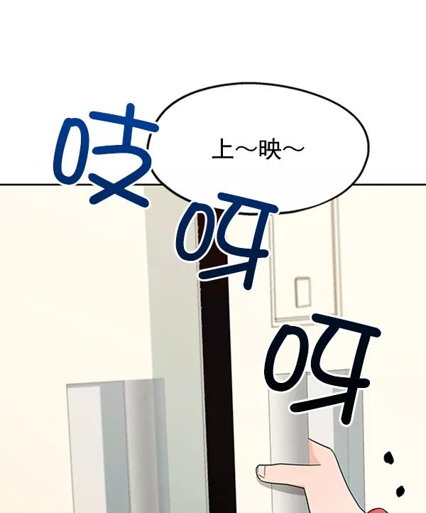 《金字塔游戏》[第10话] 无力感 第22页