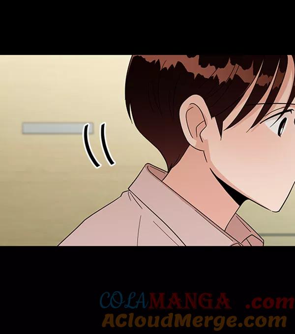 《金字塔游戏》[第11话] 各自的定义（1） 第13页