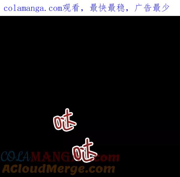 《金字塔游戏》[第11话] 各自的定义（1） 第1页
