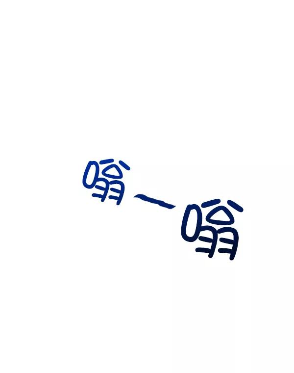 《金字塔游戏》[第11话] 各自的定义（1） 第80页