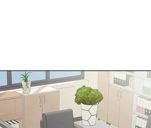 《金字塔游戏》[第12话] 各自的定义（2） 第27页