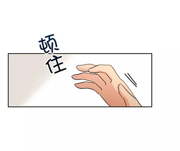 《金字塔游戏》[第13话] 各自的定义（3）完 第40页