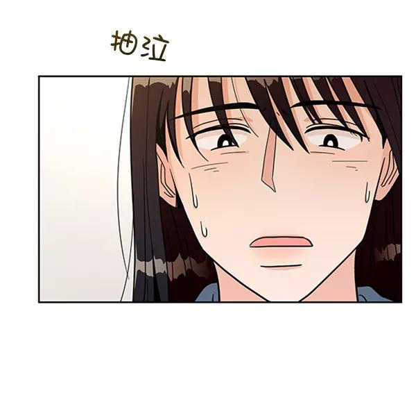 《金字塔游戏》[第13话] 各自的定义（3）完 第39页