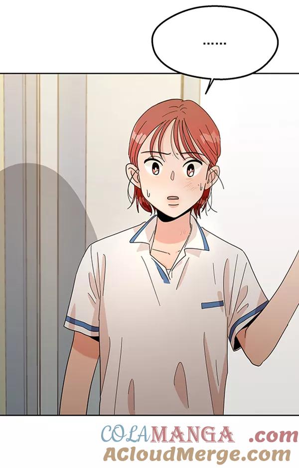 《金字塔游戏》[第13话] 各自的定义（3）完 第9页