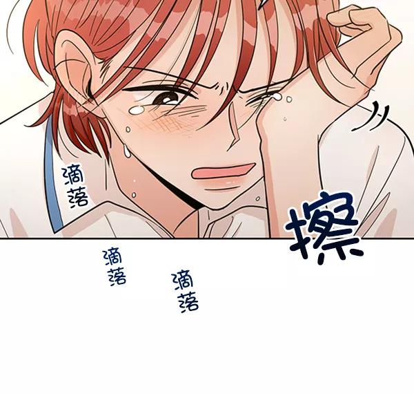 《金字塔游戏》[第13话] 各自的定义（3）完 第38页