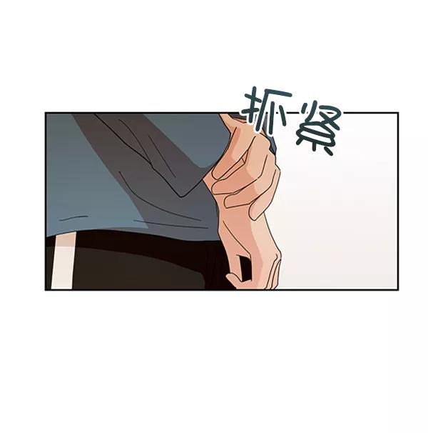 《金字塔游戏》[第13话] 各自的定义（3）完 第99页