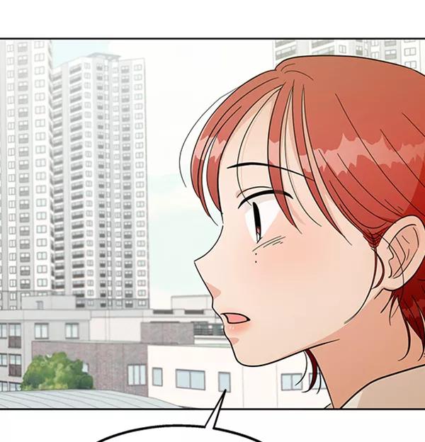 《金字塔游戏》[第13话] 各自的定义（3）完 第112页