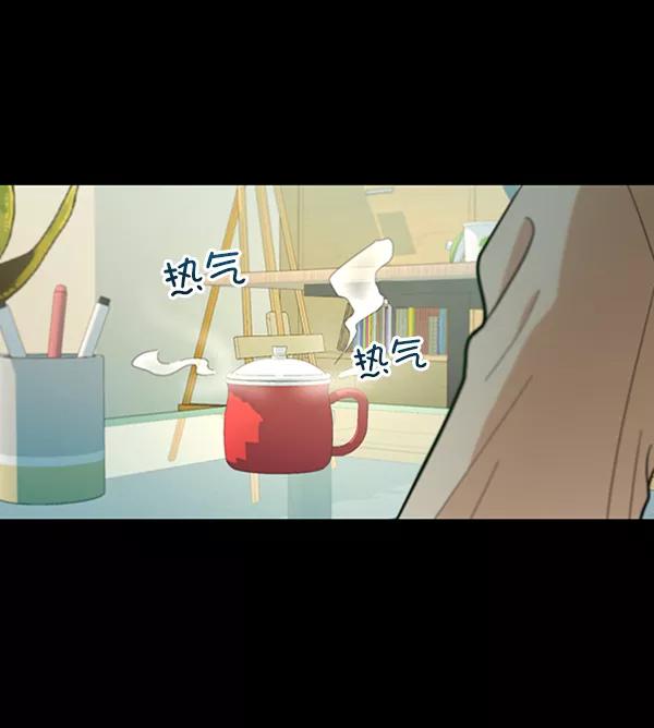 《金字塔游戏》[第13话] 各自的定义（3）完 第66页