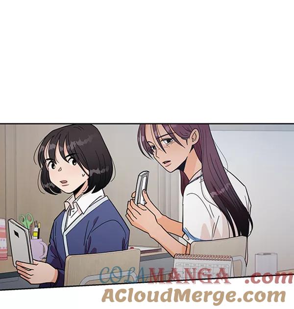《金字塔游戏》[第14话] 说服的底线 第85页