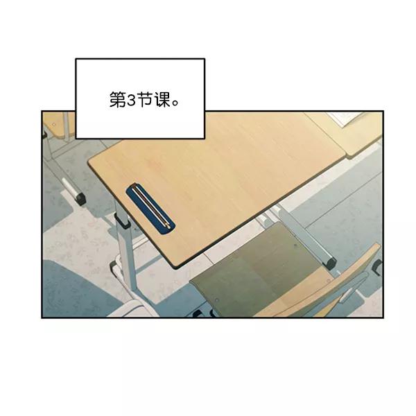 《金字塔游戏》[第14话] 说服的底线 第62页