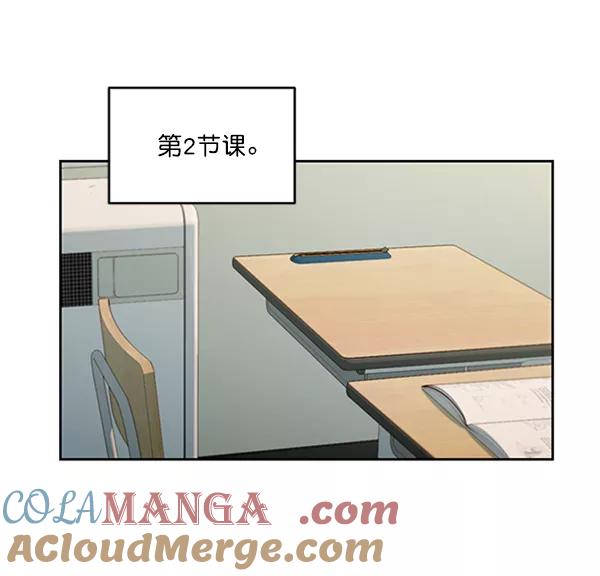 《金字塔游戏》[第14话] 说服的底线 第61页