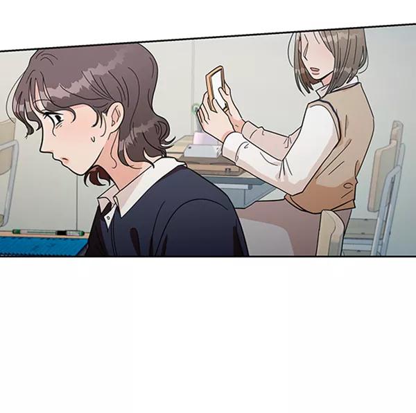 《金字塔游戏》[第14话] 说服的底线 第86页