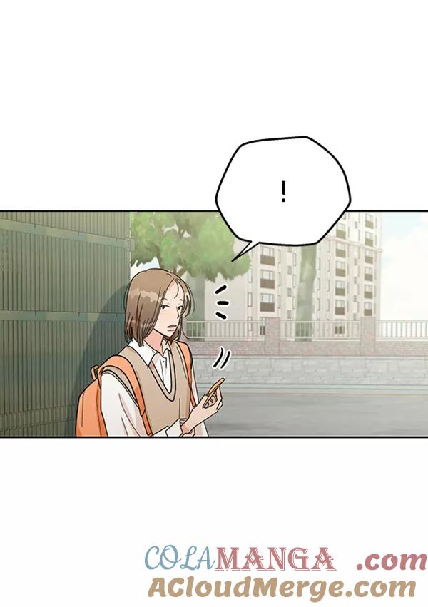 《金字塔游戏》[第15话] 友情考验（1） 第105页