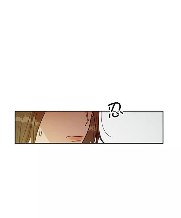 《金字塔游戏》[第16话] 友情考验（2） 第21页