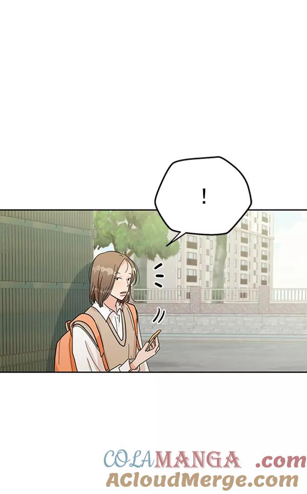 《金字塔游戏》[第16话] 友情考验（2） 第4页