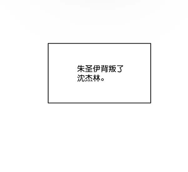 《金字塔游戏》[第16话] 友情考验（2） 第27页