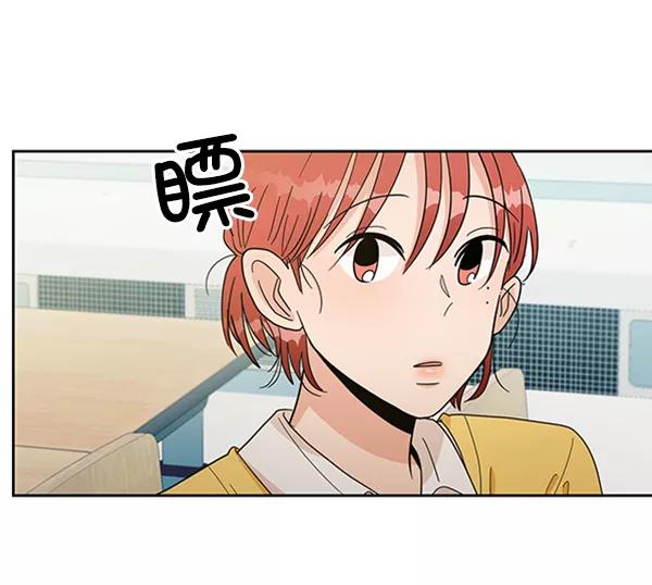 《金字塔游戏》[第17话] 尖锐的圆 第65页