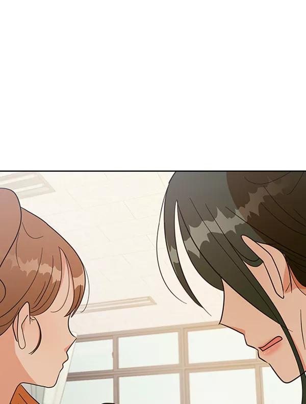 《金字塔游戏》[第17话] 尖锐的圆 第90页