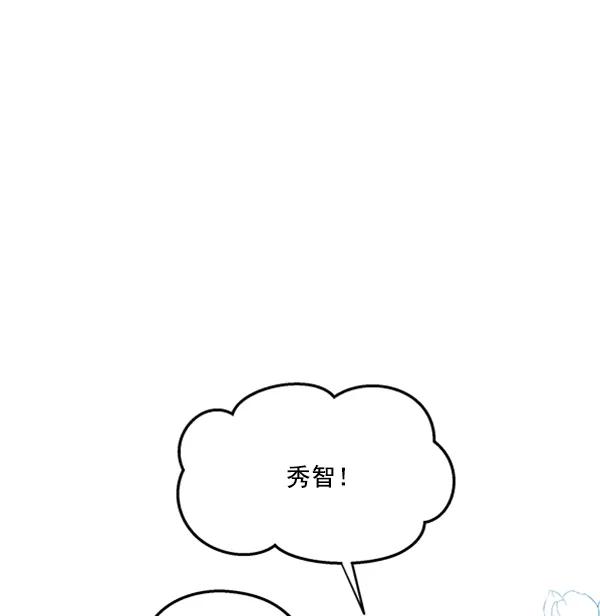 《金字塔游戏》[第17话] 尖锐的圆 第38页