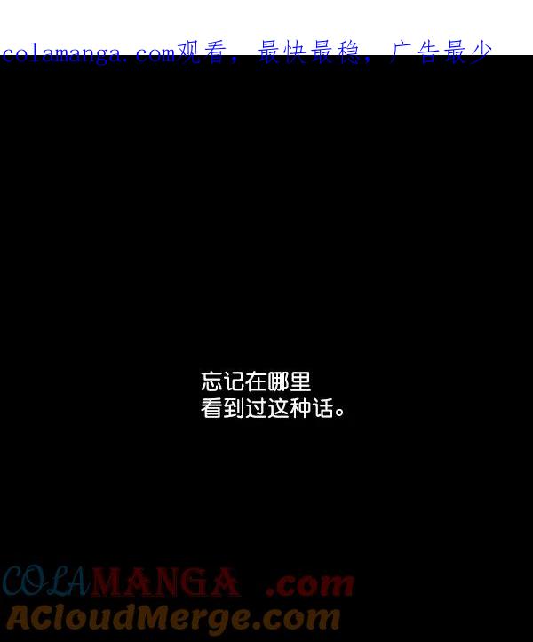 《金字塔游戏》[第17话] 尖锐的圆 第1页