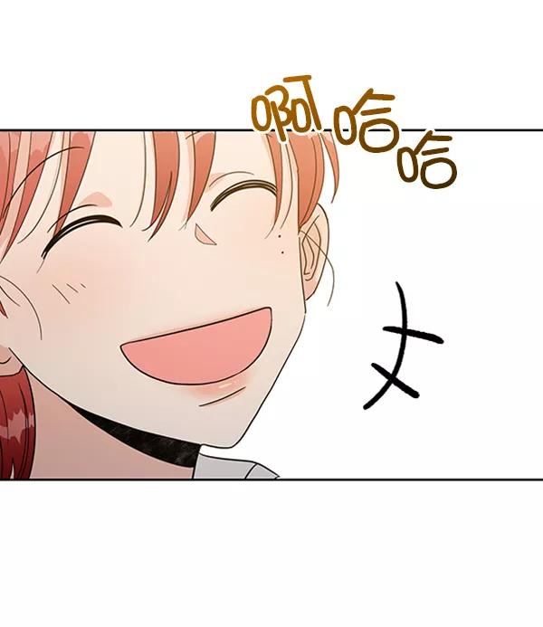 《金字塔游戏》[第17话] 尖锐的圆 第81页
