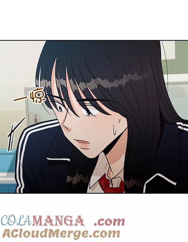 《金字塔游戏》[第17话] 尖锐的圆 第82页