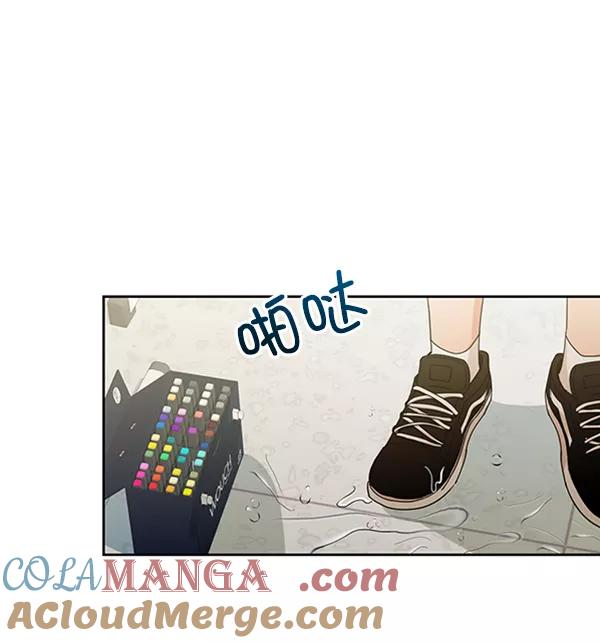 《金字塔游戏》[第18话] 等级的意义 第73页