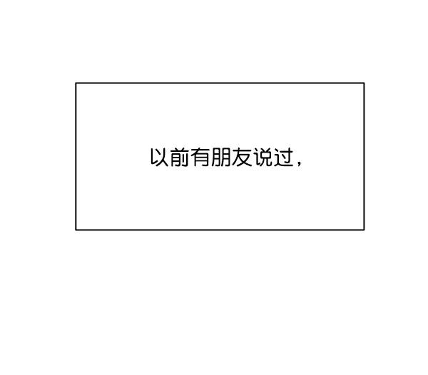 《金字塔游戏》[第1话] 转学生成秀智 第7页