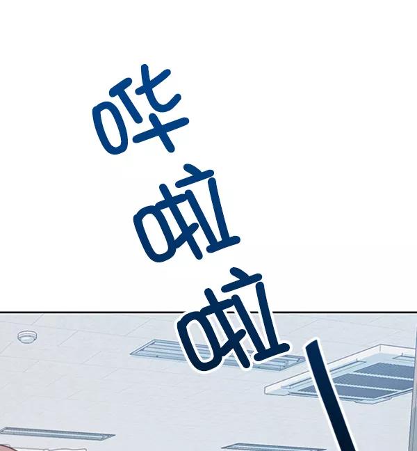 《金字塔游戏》[第1话] 转学生成秀智 第156页