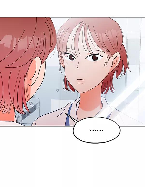 《金字塔游戏》[第1话] 转学生成秀智 第115页