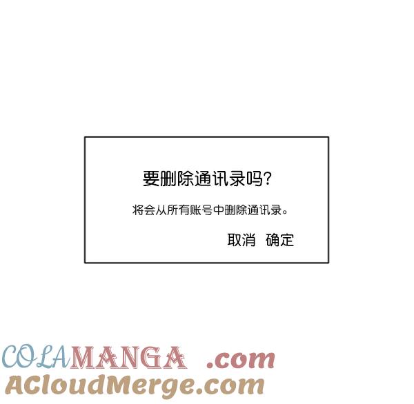 《金字塔游戏》[第1话] 转学生成秀智 第5页