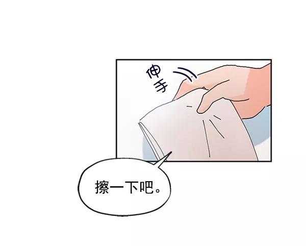 《金字塔游戏》[第1话] 转学生成秀智 第128页