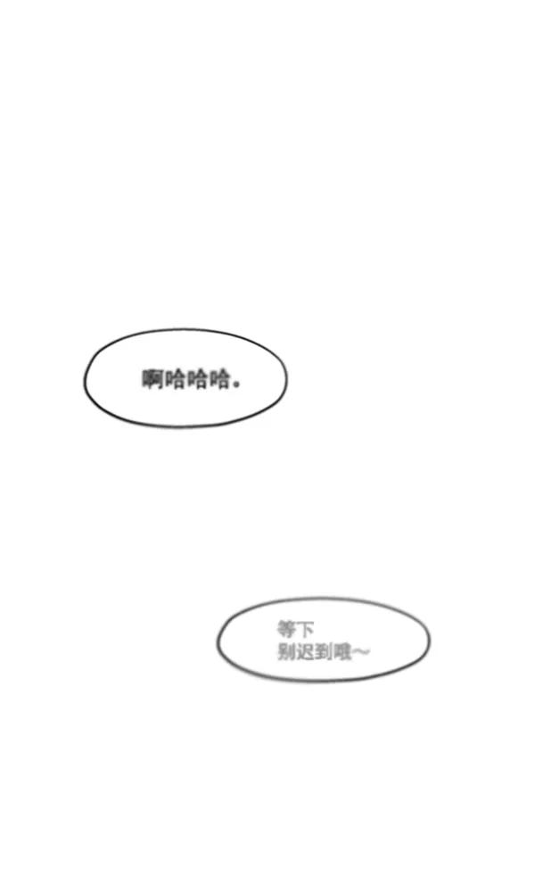 《金字塔游戏》[第1话] 转学生成秀智 第108页