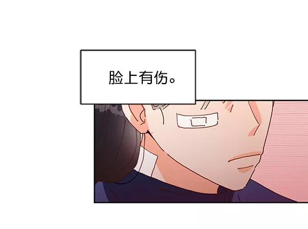 《金字塔游戏》[第1话] 转学生成秀智 第55页
