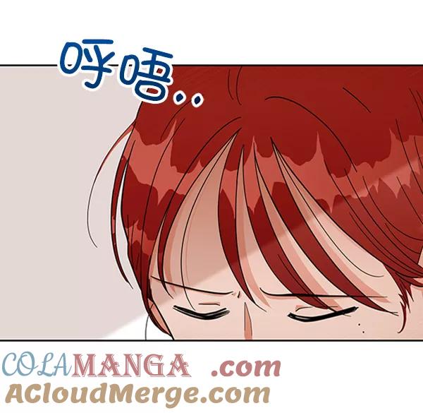 《金字塔游戏》[第1话] 转学生成秀智 第133页