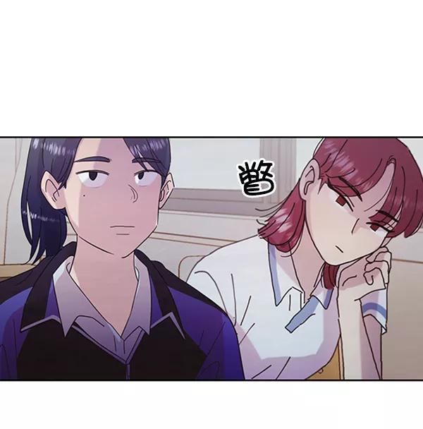 《金字塔游戏》[第1话] 转学生成秀智 第38页