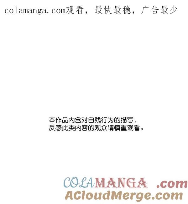 《金字塔游戏》[第1话] 转学生成秀智 第1页