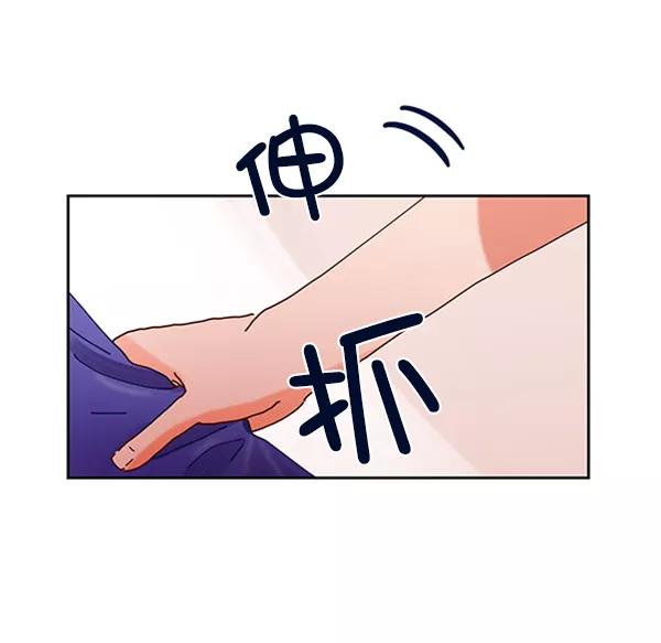 《金字塔游戏》[第1话] 转学生成秀智 第134页
